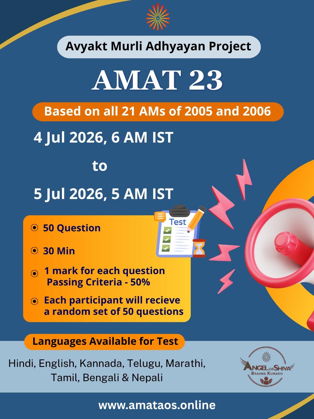 AMAT 23 Annoucement Poster